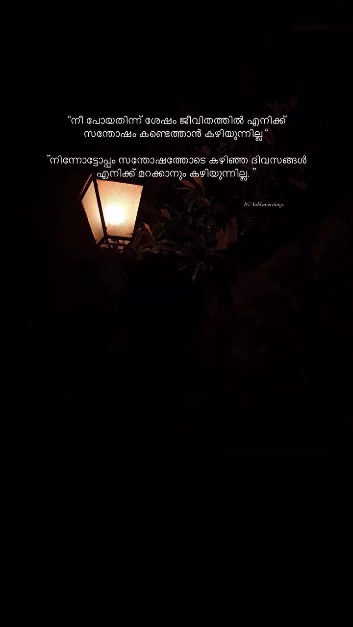 @ezhuthine__.pranayichaval