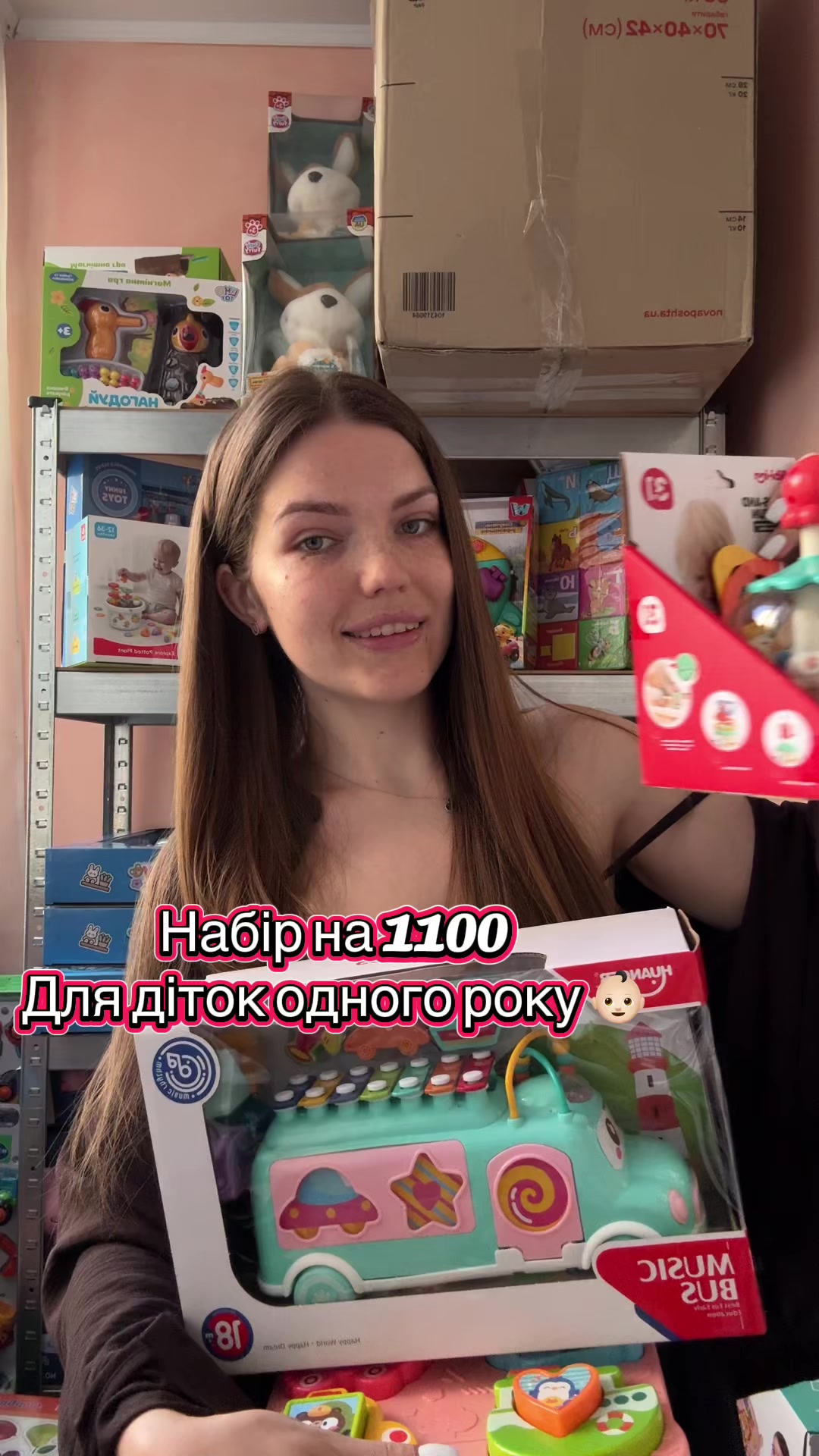 @MirLiv Toys