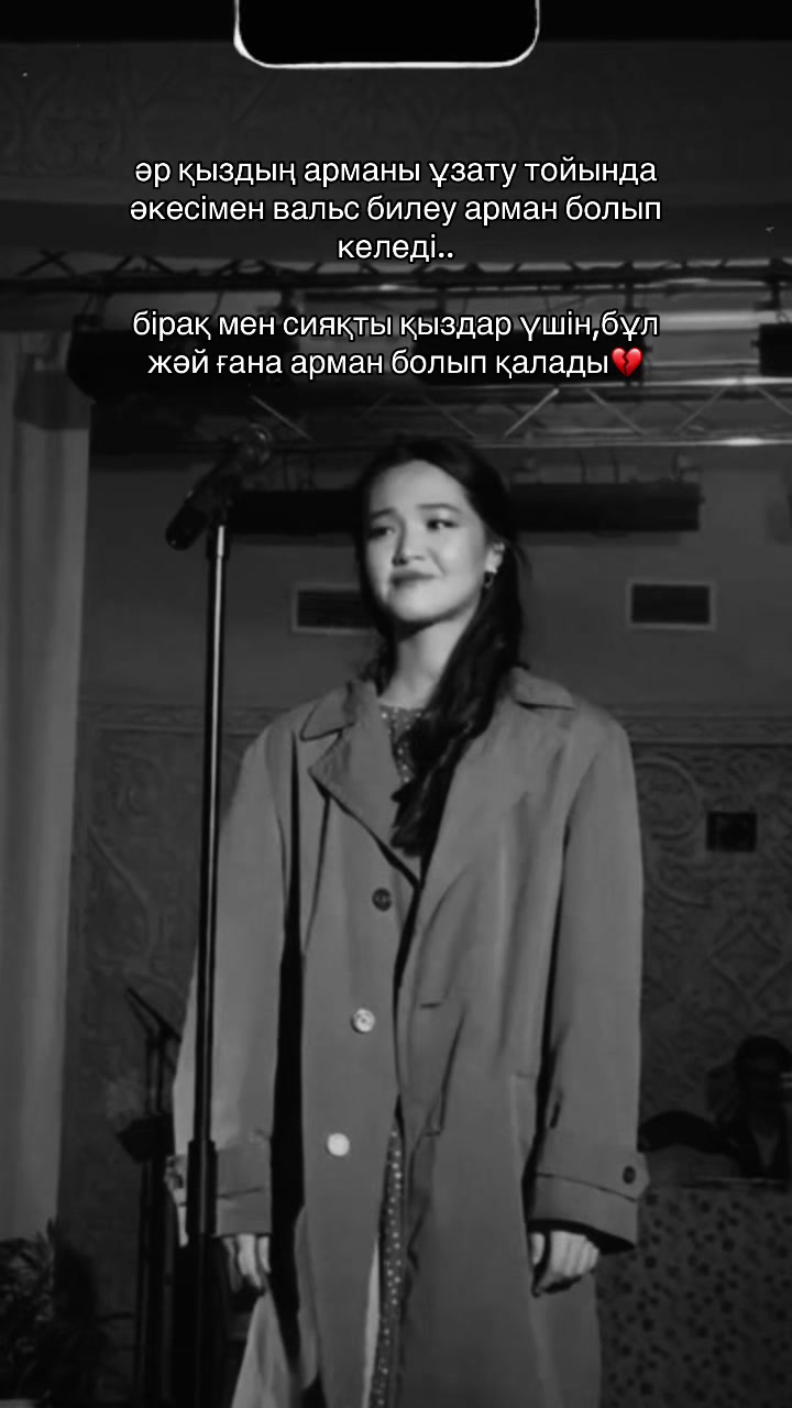 @айзи💌