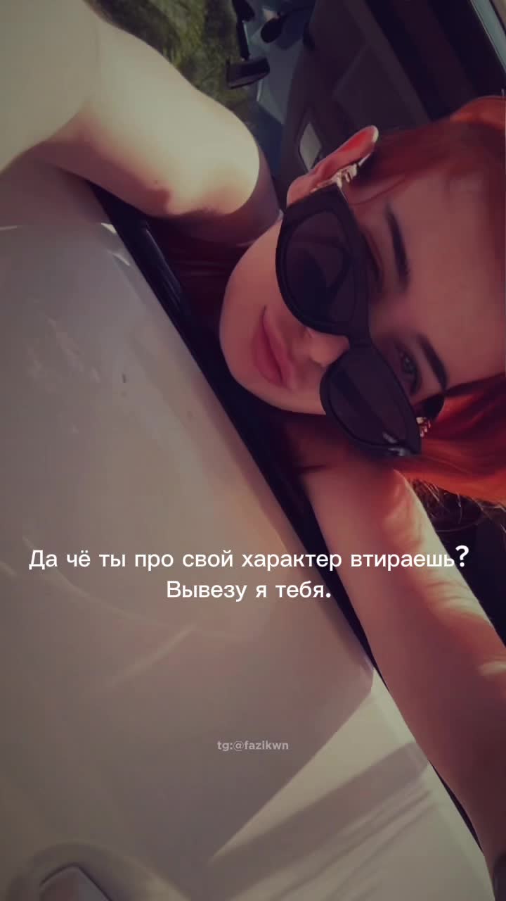@your love