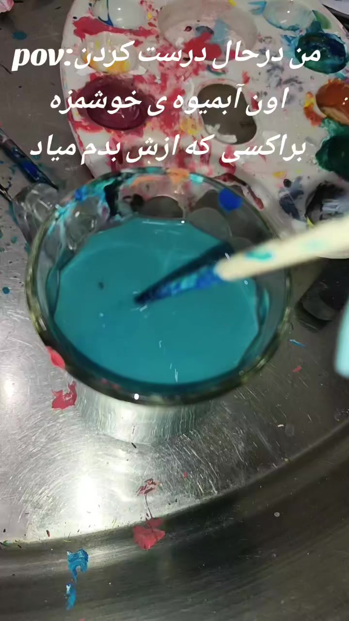 @&Ntilde;azy