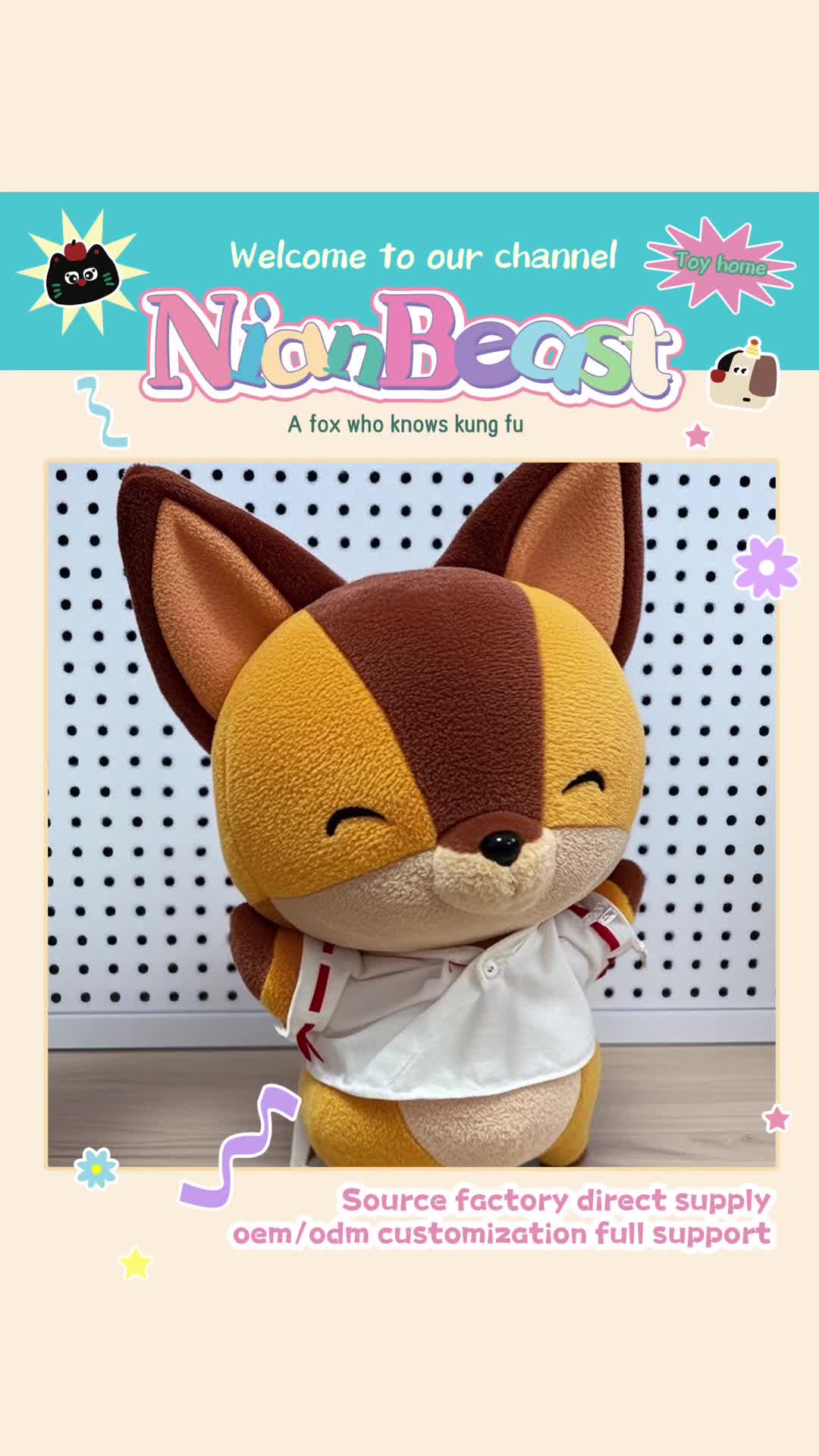 @nianbeasttoy