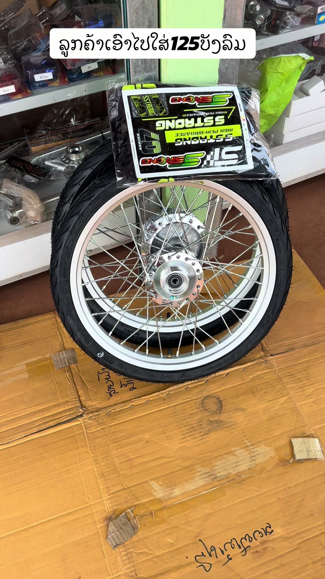 @K.Y.ອາໄຫລ່ແຕ່ງ93
