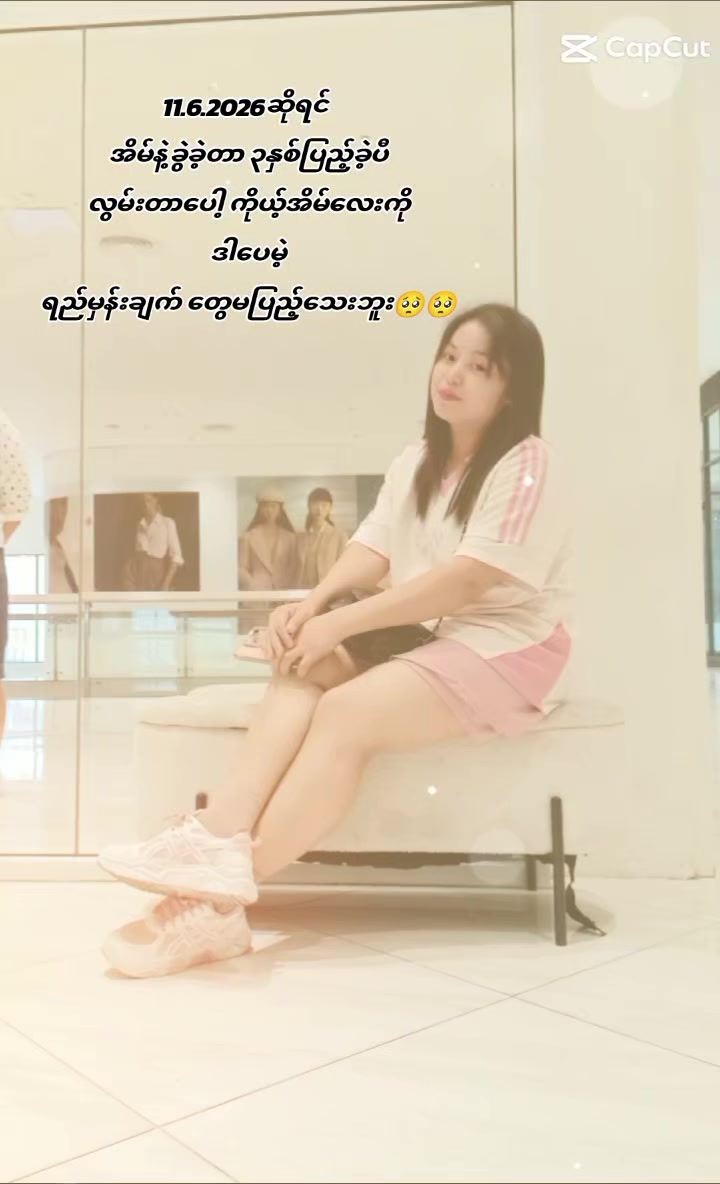 @🦋ဒိုက်ဦးသူလေး 🦋