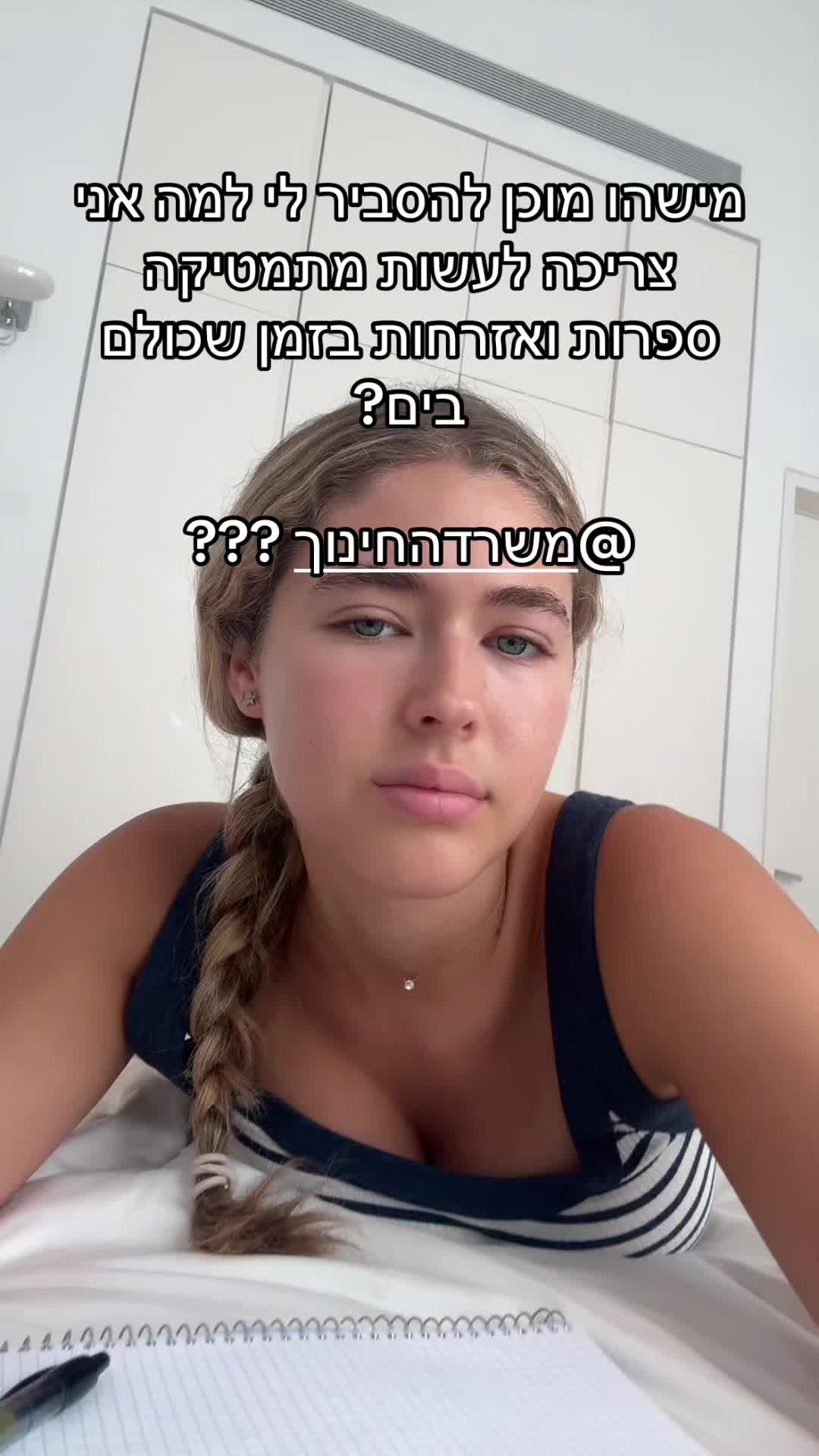 @Shelly barak