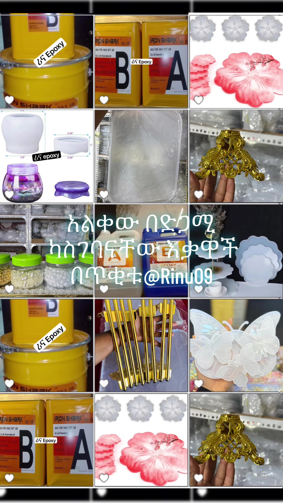 @Rina ሪና Epoxy Resin
