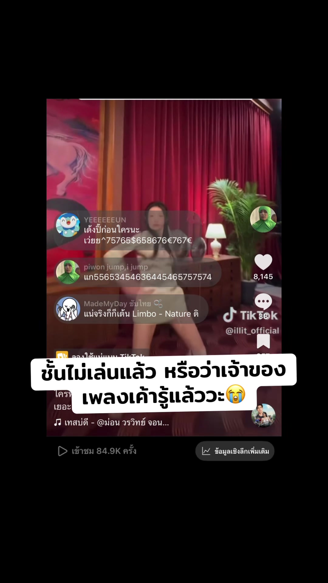 @piwon jump,i jump