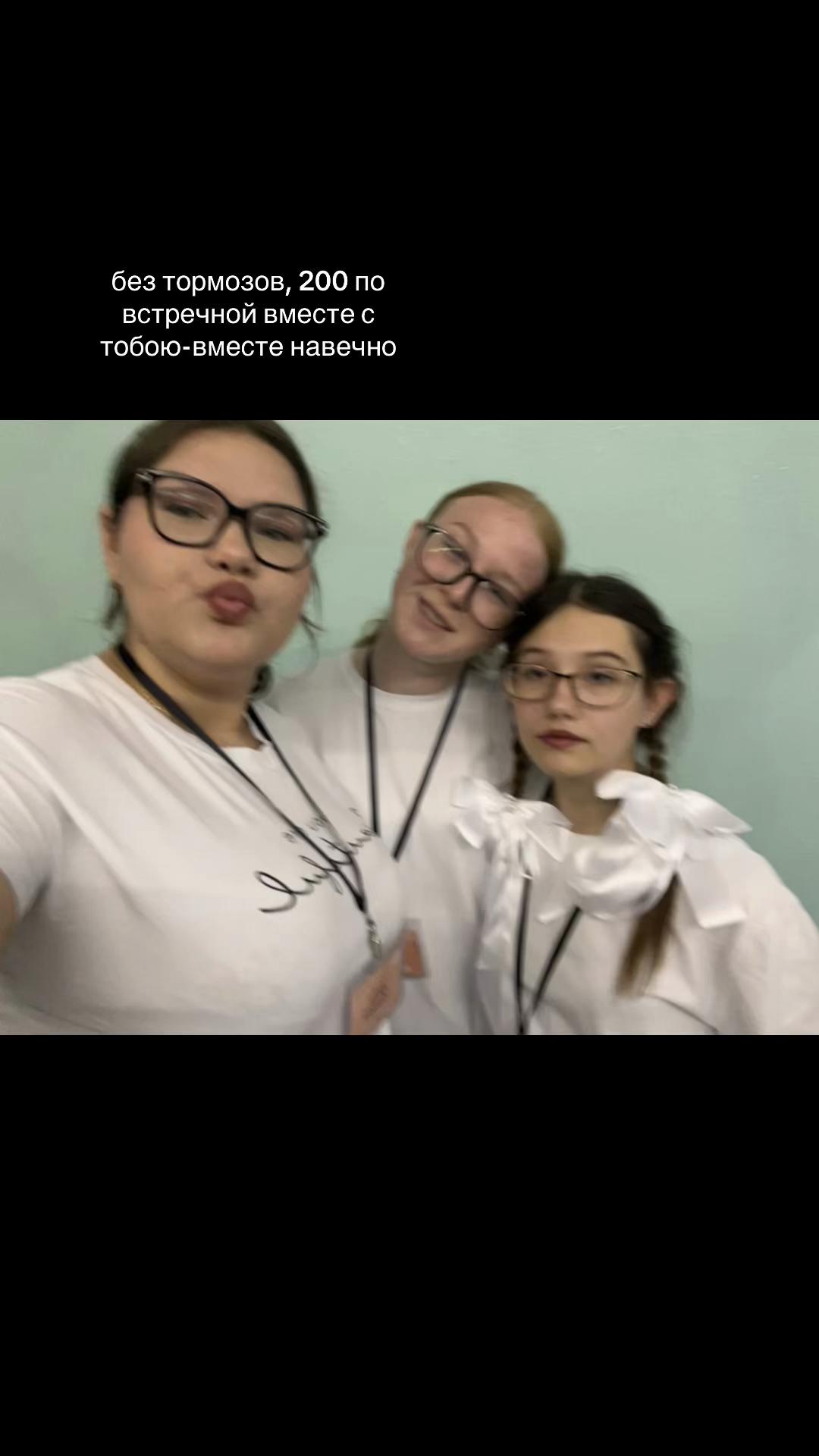 @тгк: неземная