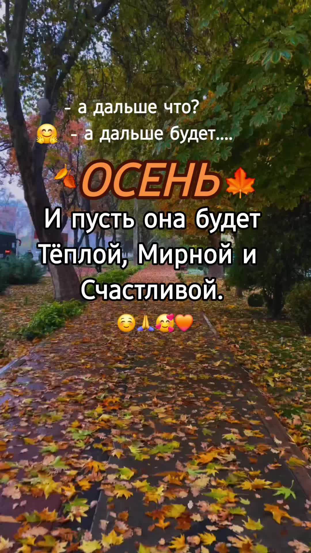 @🇰🇿🌺🌸Нᴀᴛᴀᴧья🌸Kz.16_ukg👋🤝