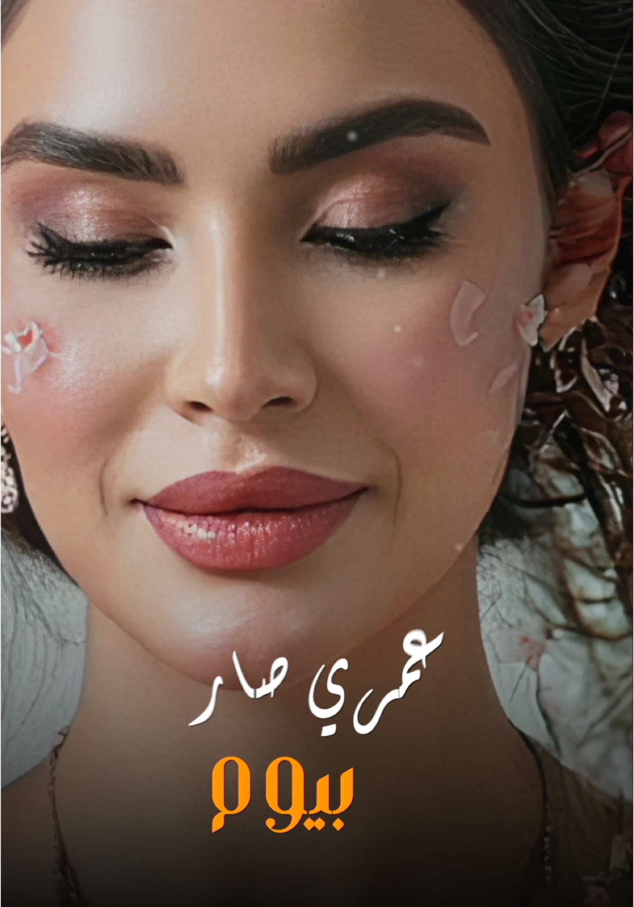 @Esra Alaseil