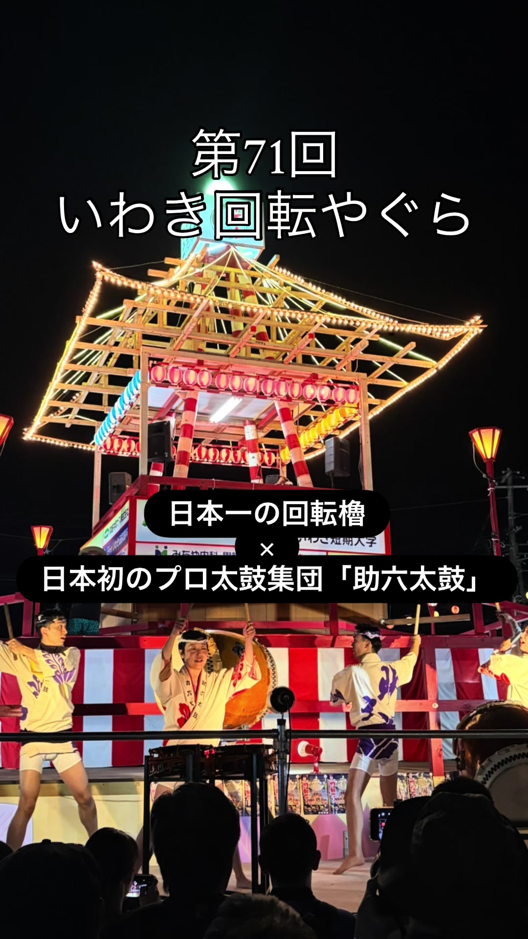 @象使い熱波師KOFIやす🌍