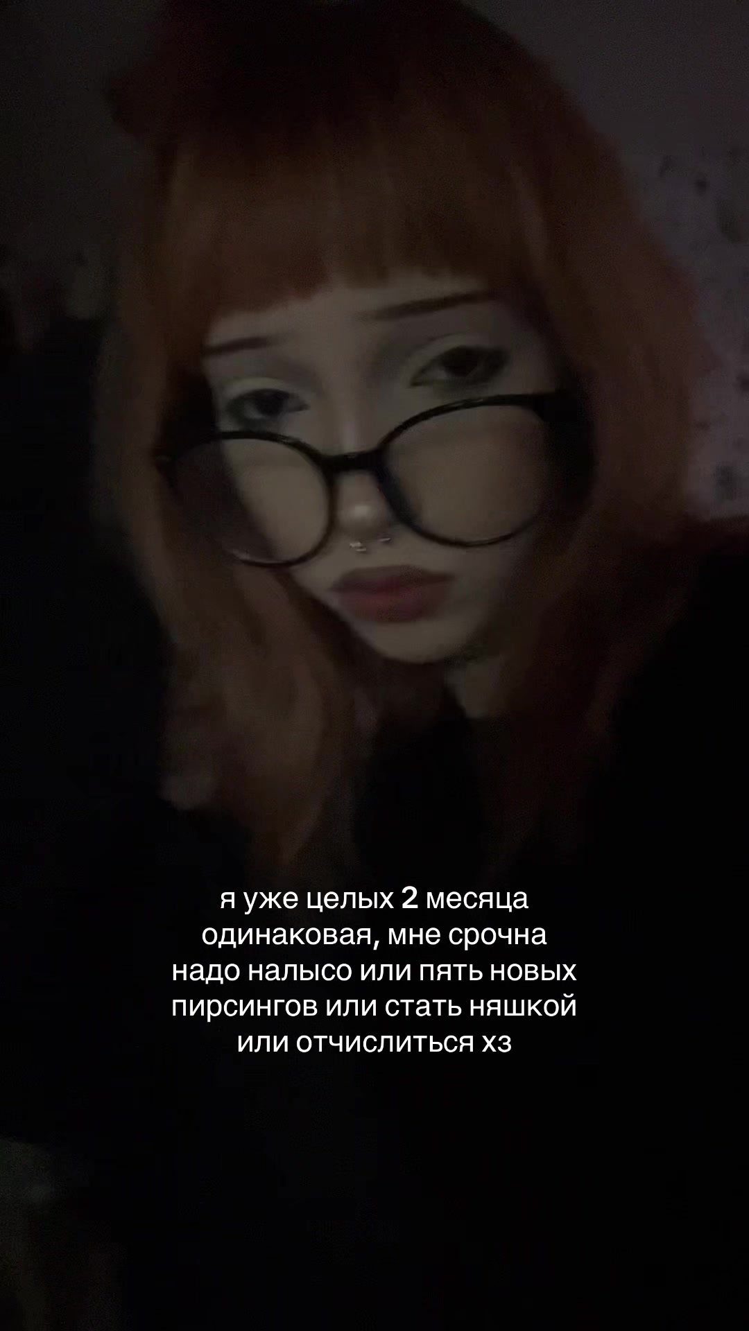@клеопатра