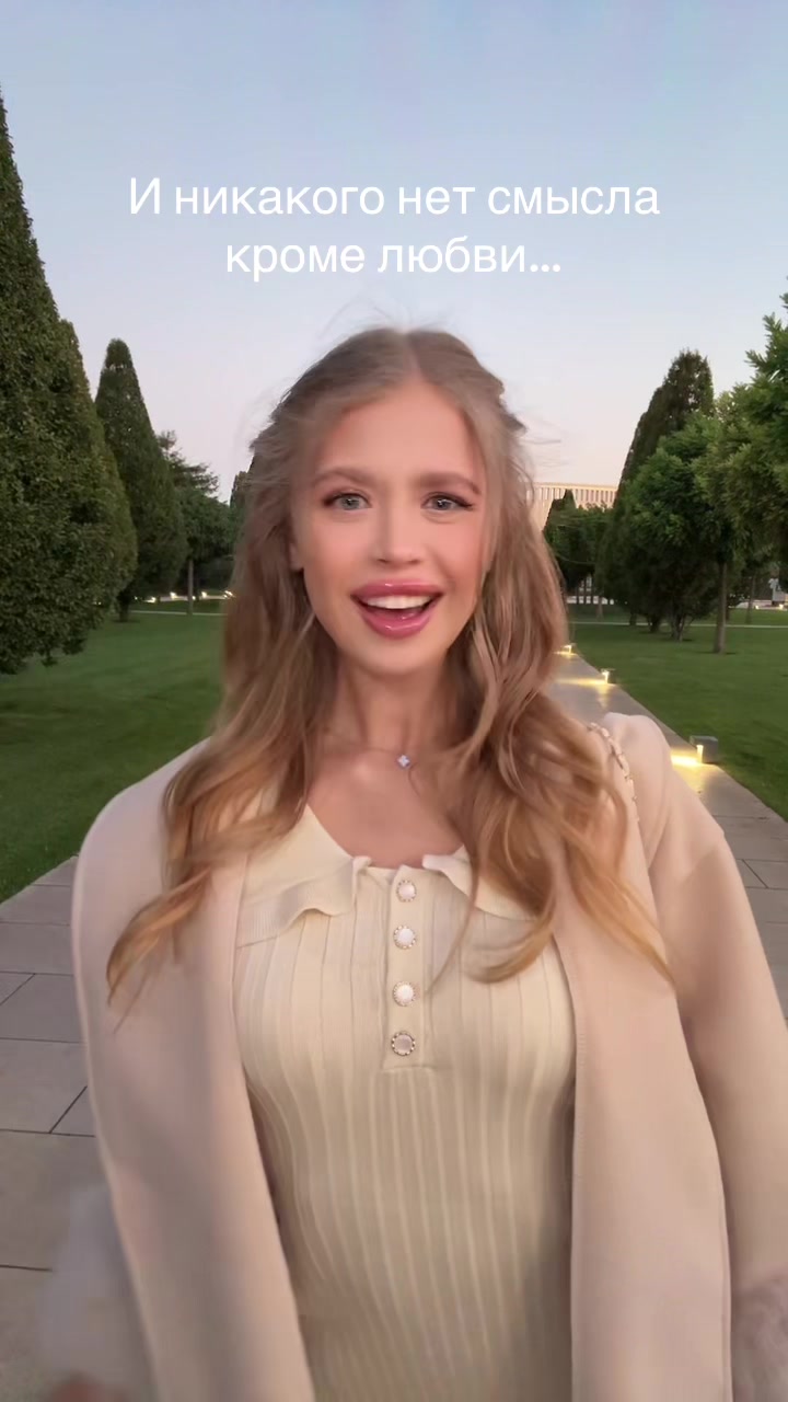 @Сонита 💗