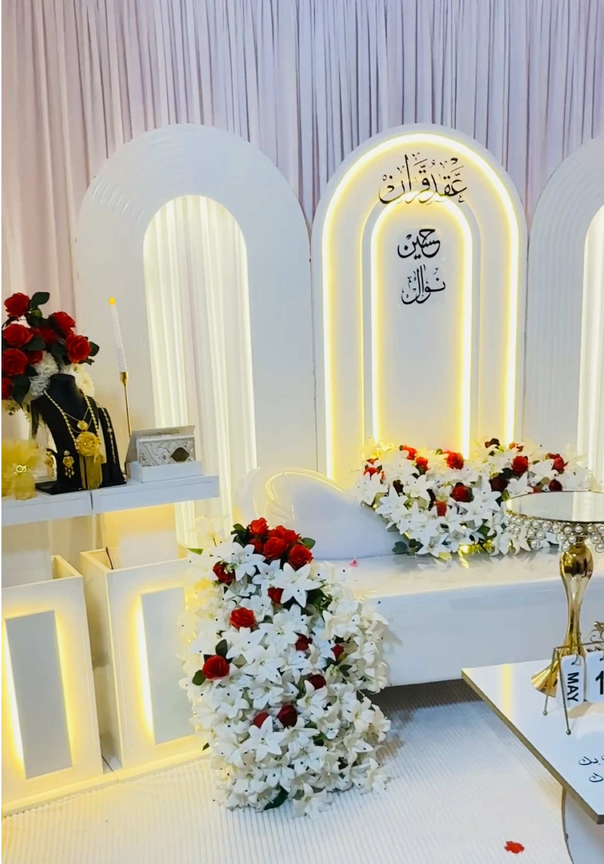 @كوشات افنان