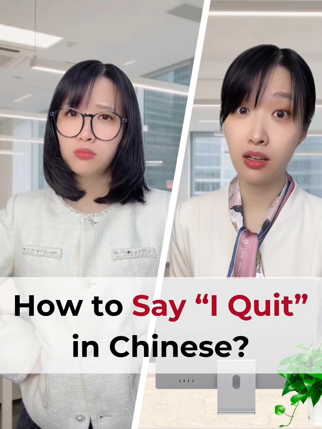 @Toronto Mandarin School
