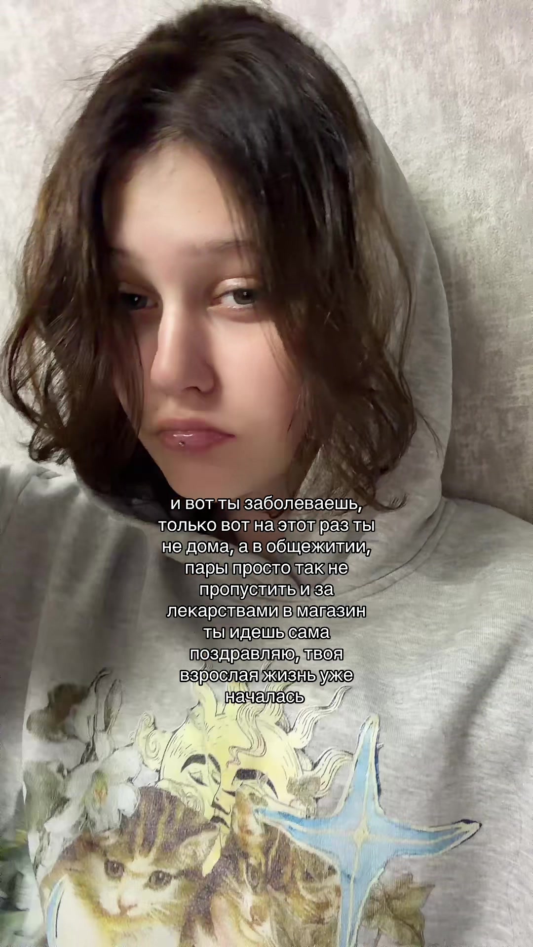 @Уна