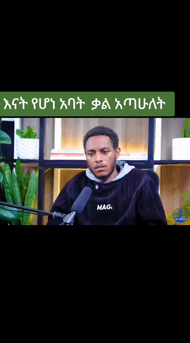 @fetii ፈቲ💎