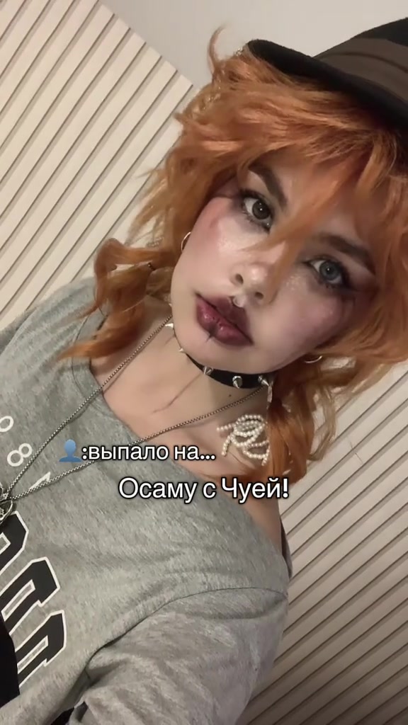 @Аспирин🗡️♥️💋