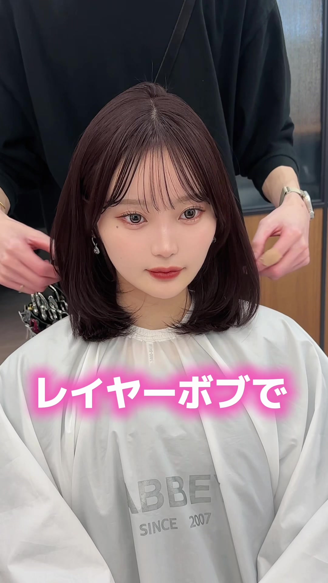 @表参道美容師 おくだいら