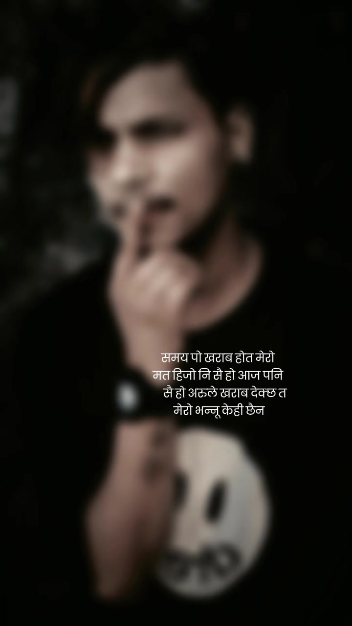 @रमेश विस्व कर्मा