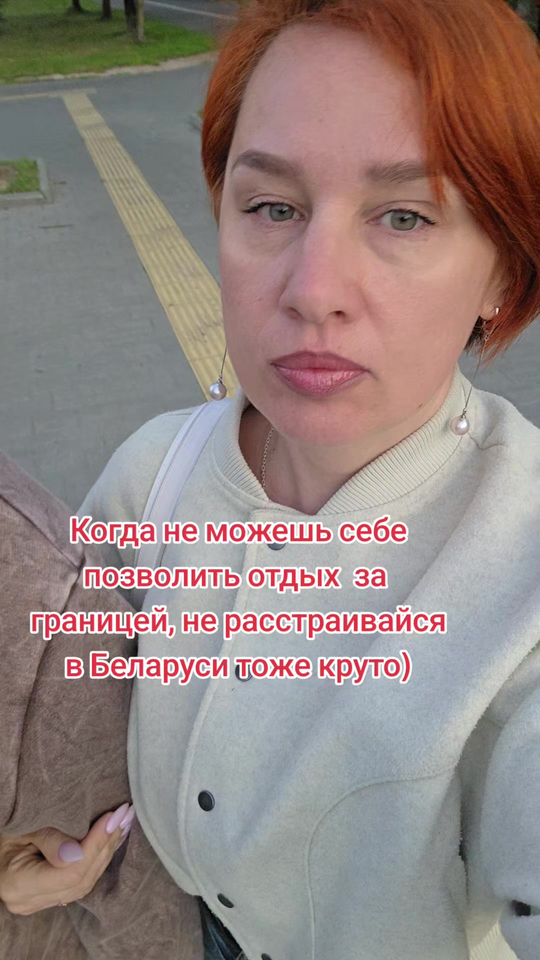 @Тётя Наташа в гостевом браке))