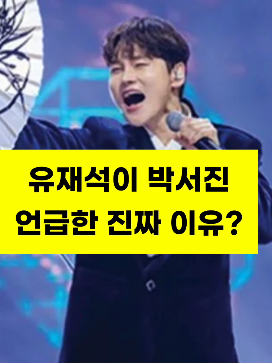 @잇슈