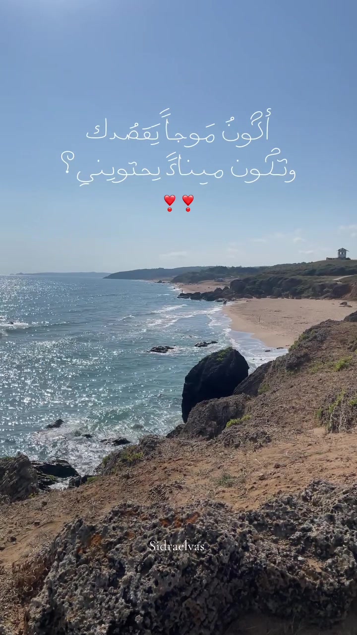 @𝑆𝑖𝑑𝑟𝑎𝐸𝑙𝑣𝑎𝑠🎀