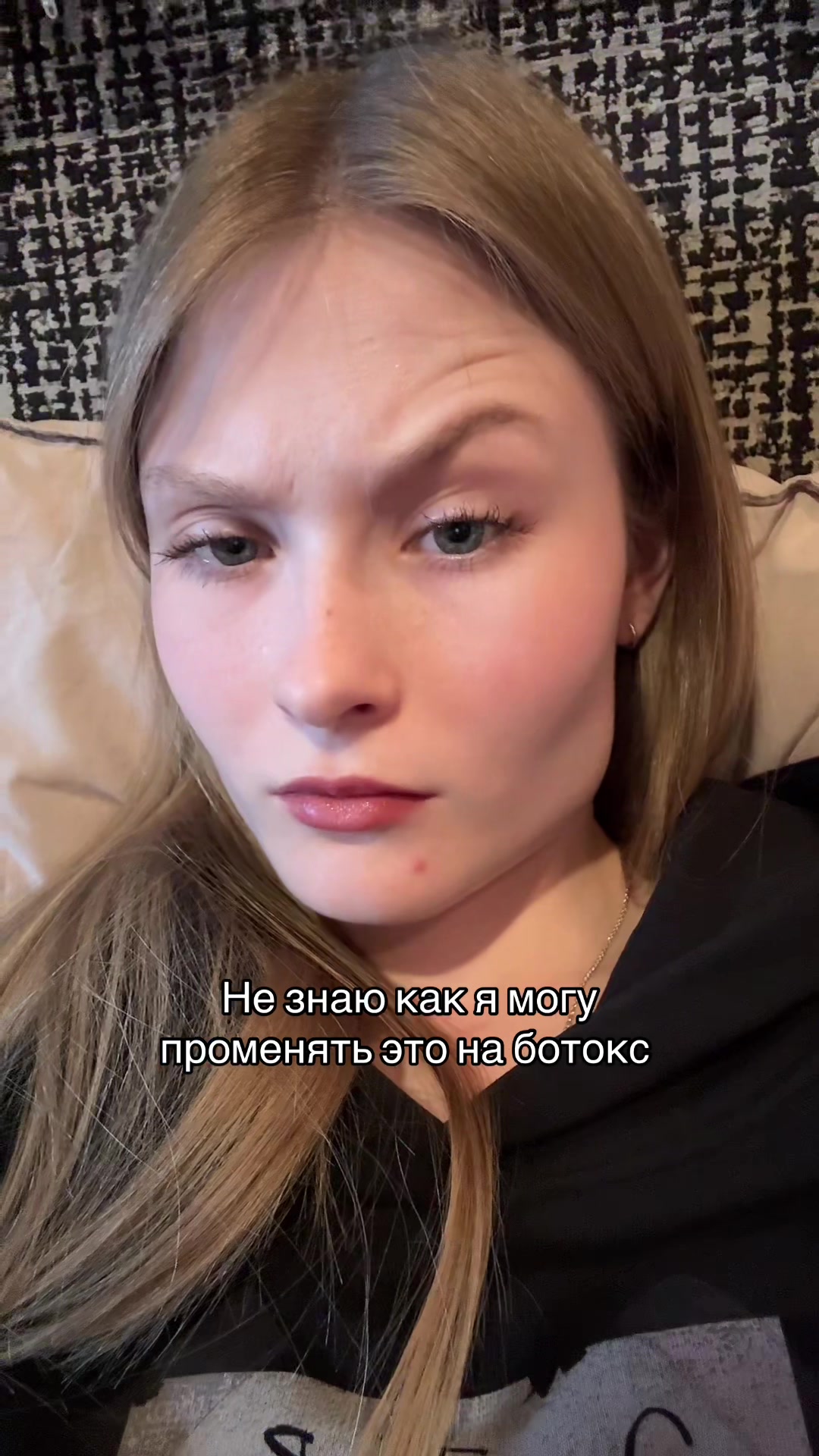@Глаша
