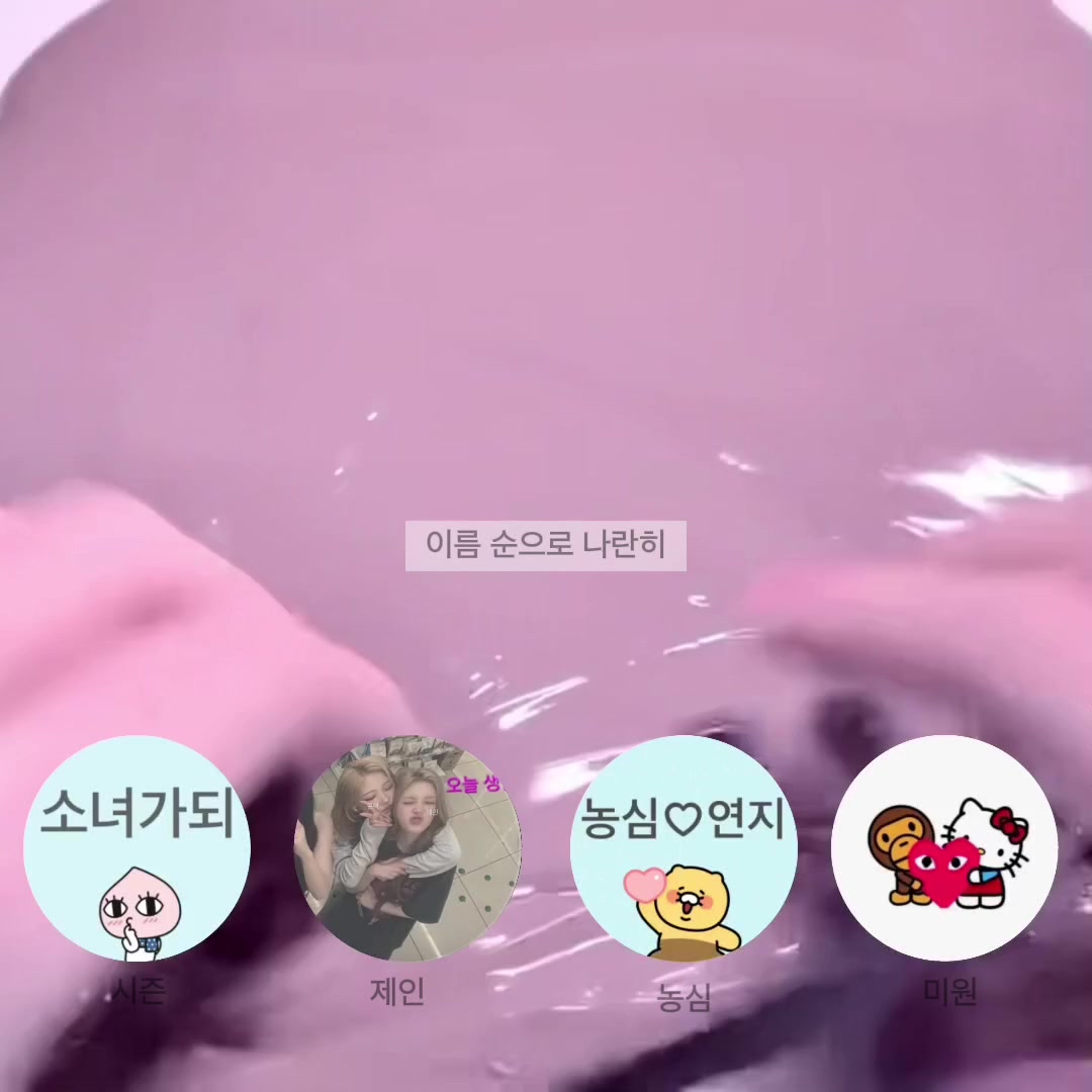 @유현 픽 시즌