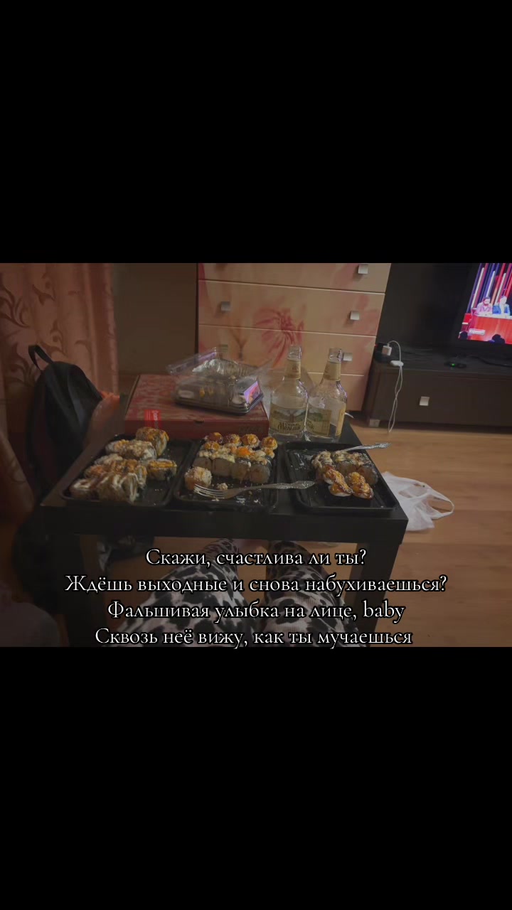@Пижониха