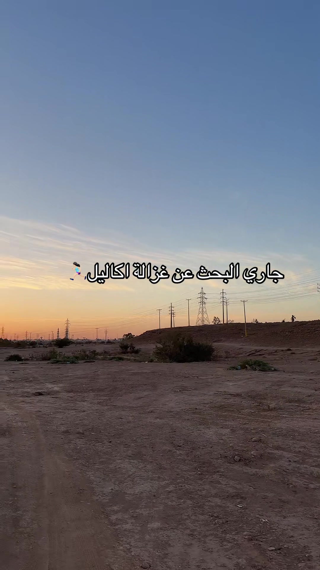 @ويـلان 📸