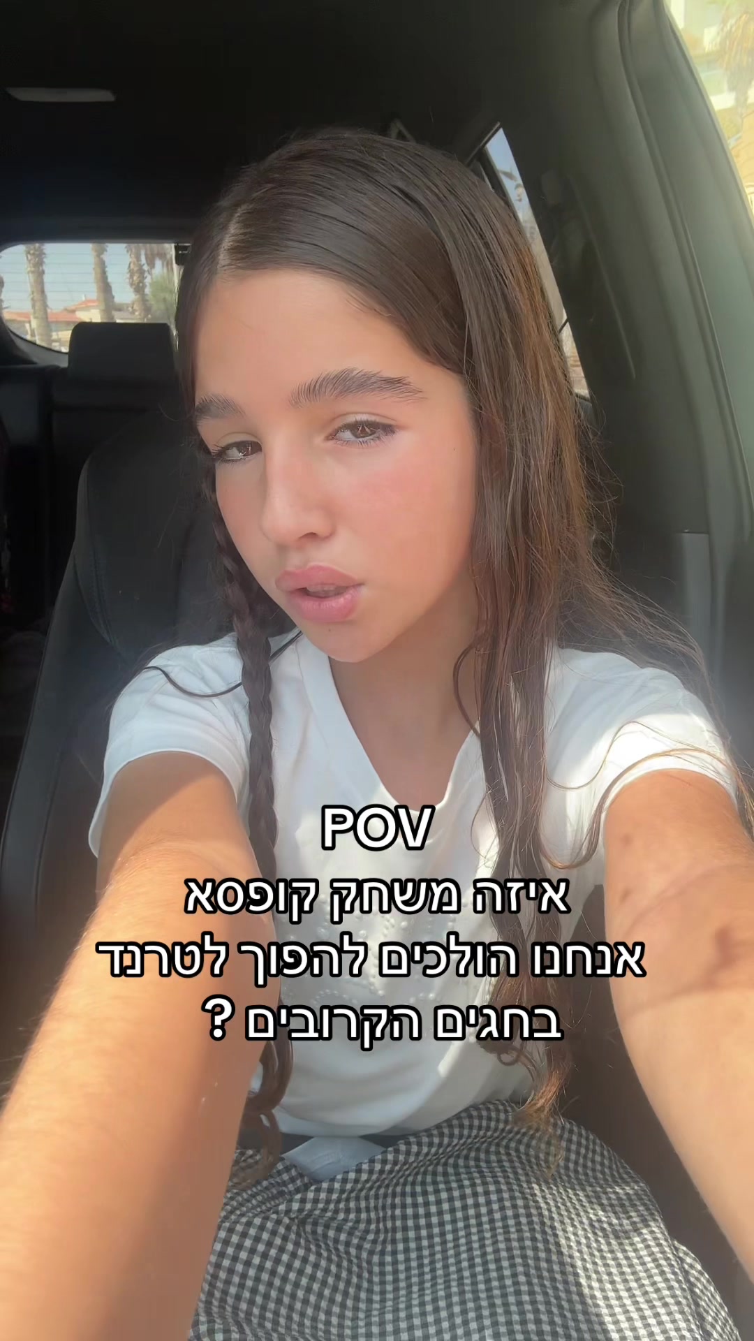 @רומי מייזליק 💫
