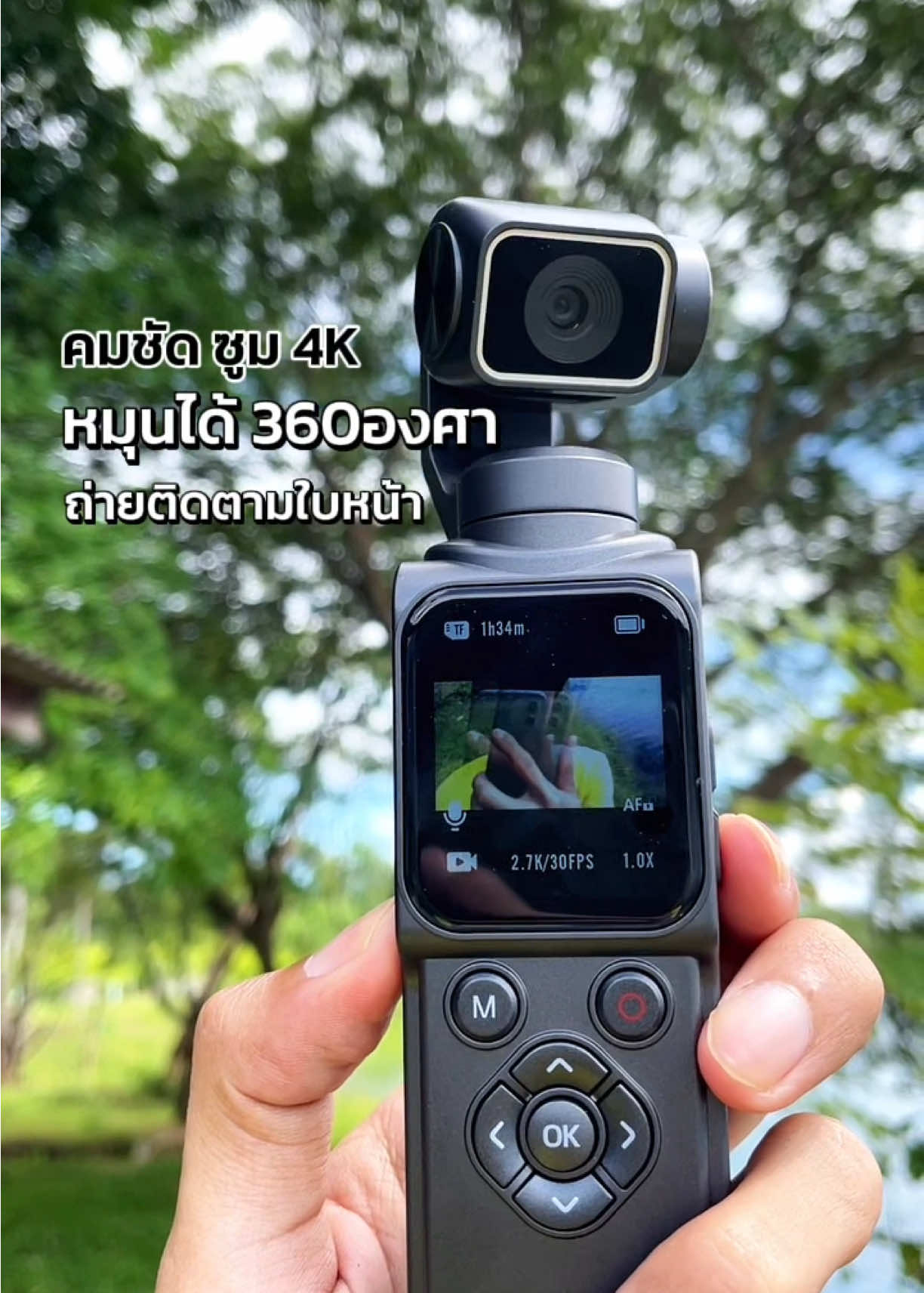 @-ดูการตอบกลับ 76รายการ