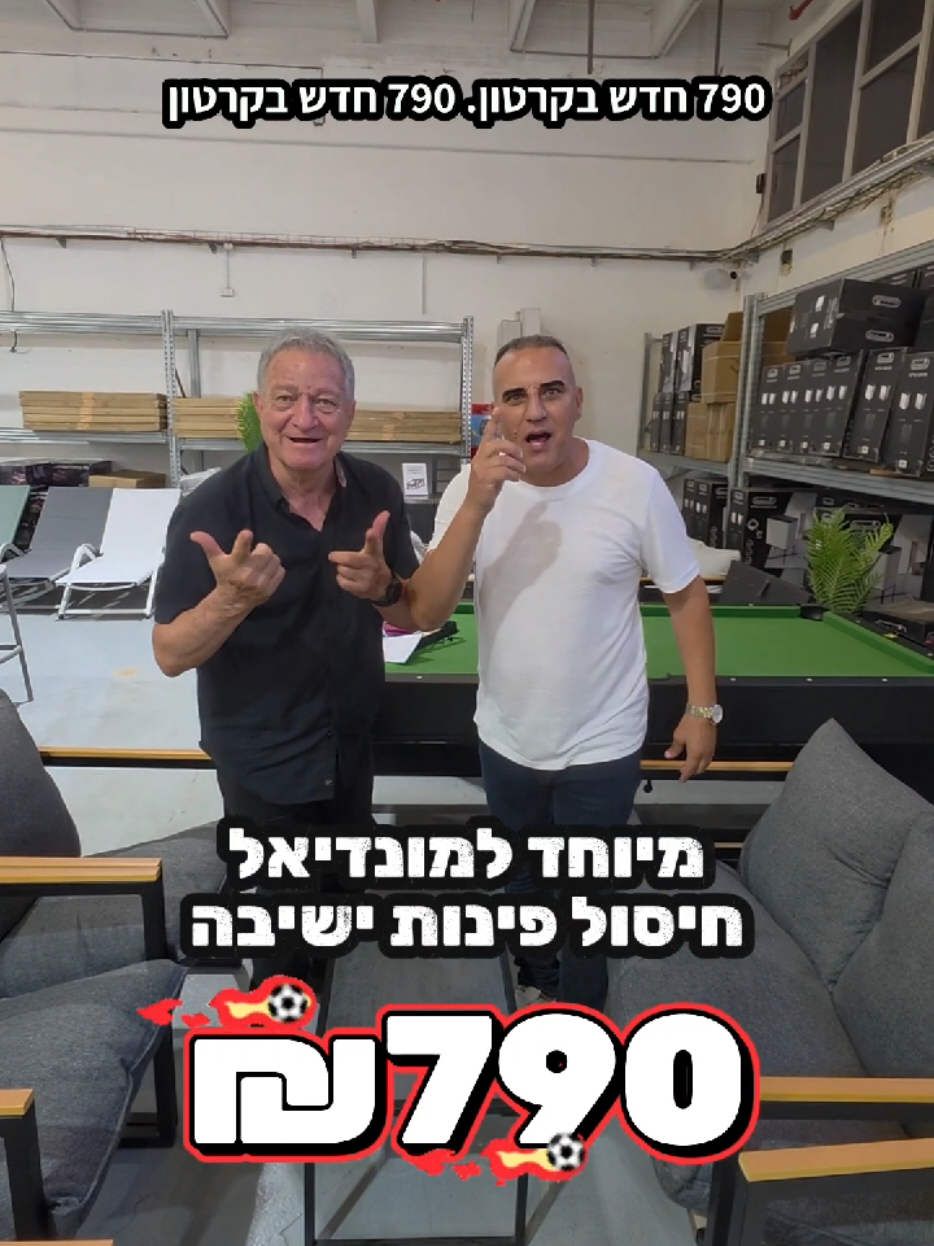 @חלל חיצון גרילים