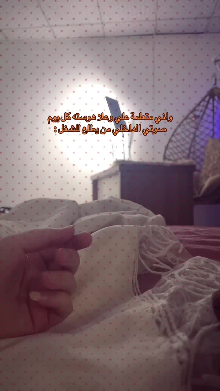 @تَبارك لـ جَعفر&hearts;️.&bull;