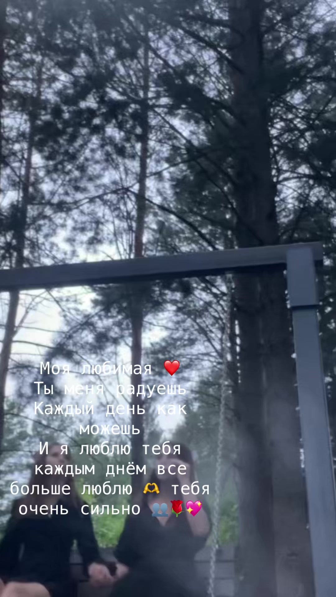 @Юстя хрустя 💘💞