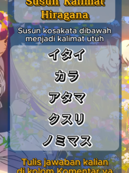 @Kotoba Flashcard