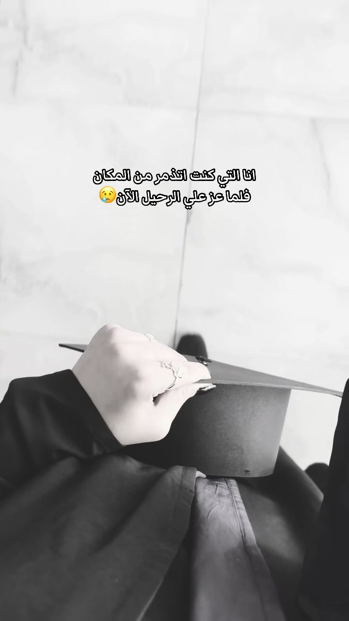 @شوق