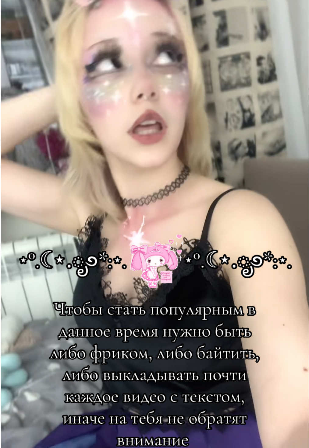 @Жизневская