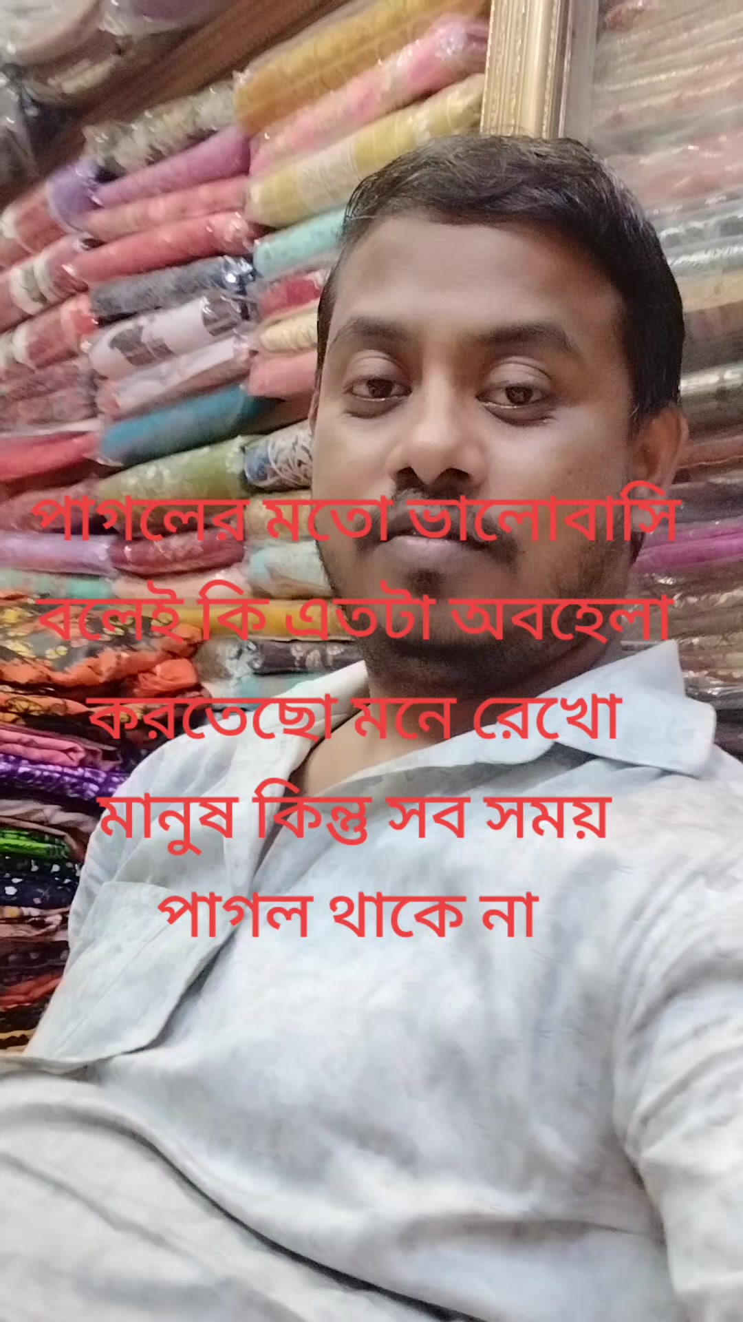 @Uttam Debnath
