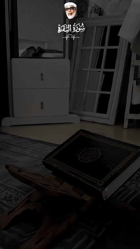 @◈ الشيخ محمود خليل الحصري ◈
