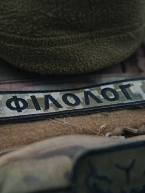 @Культурні сили