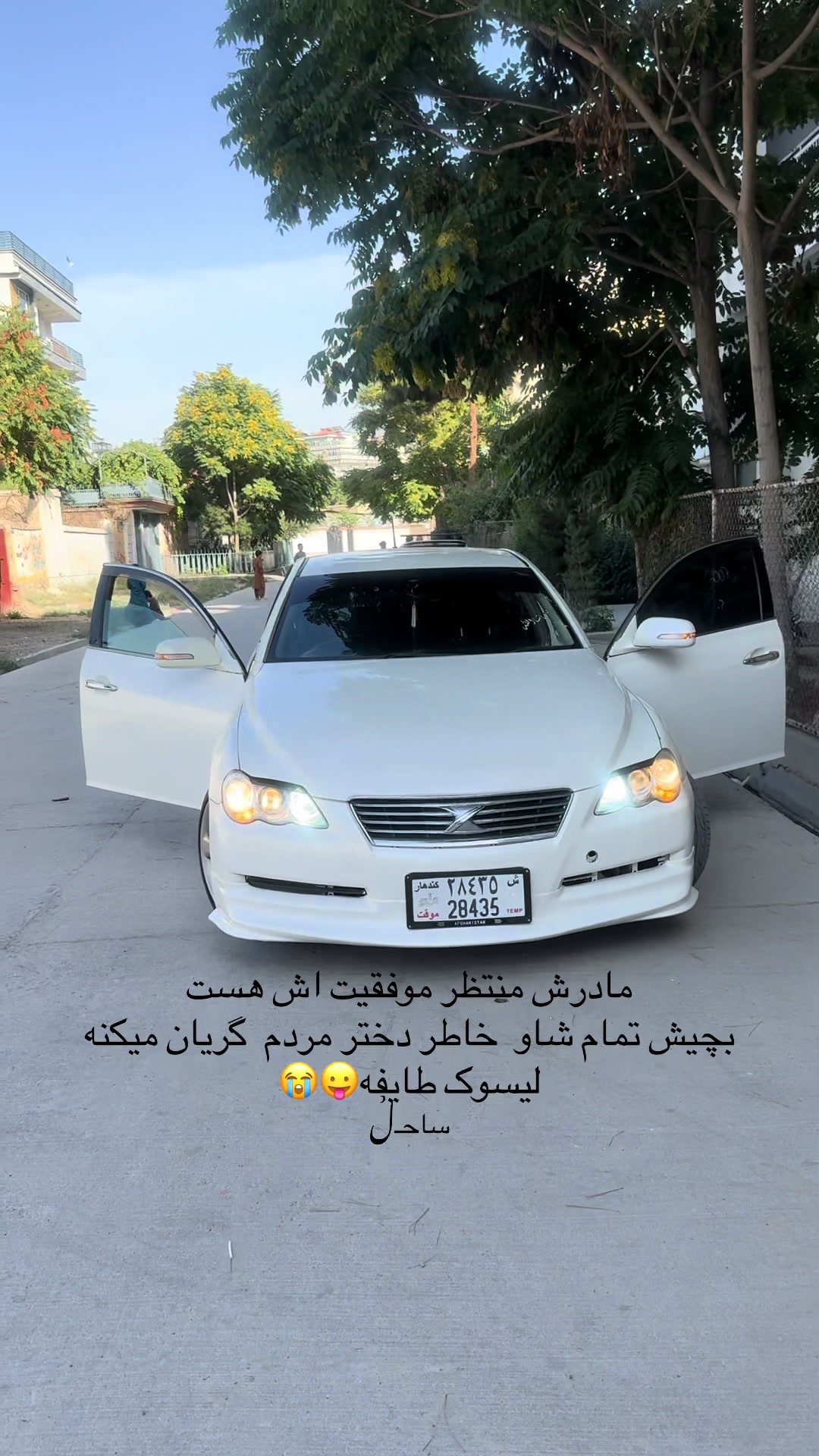 @ساحـلࣿ