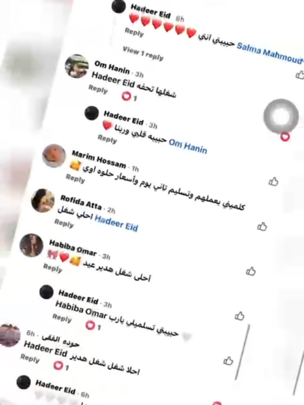 @Hadeer Eid Events