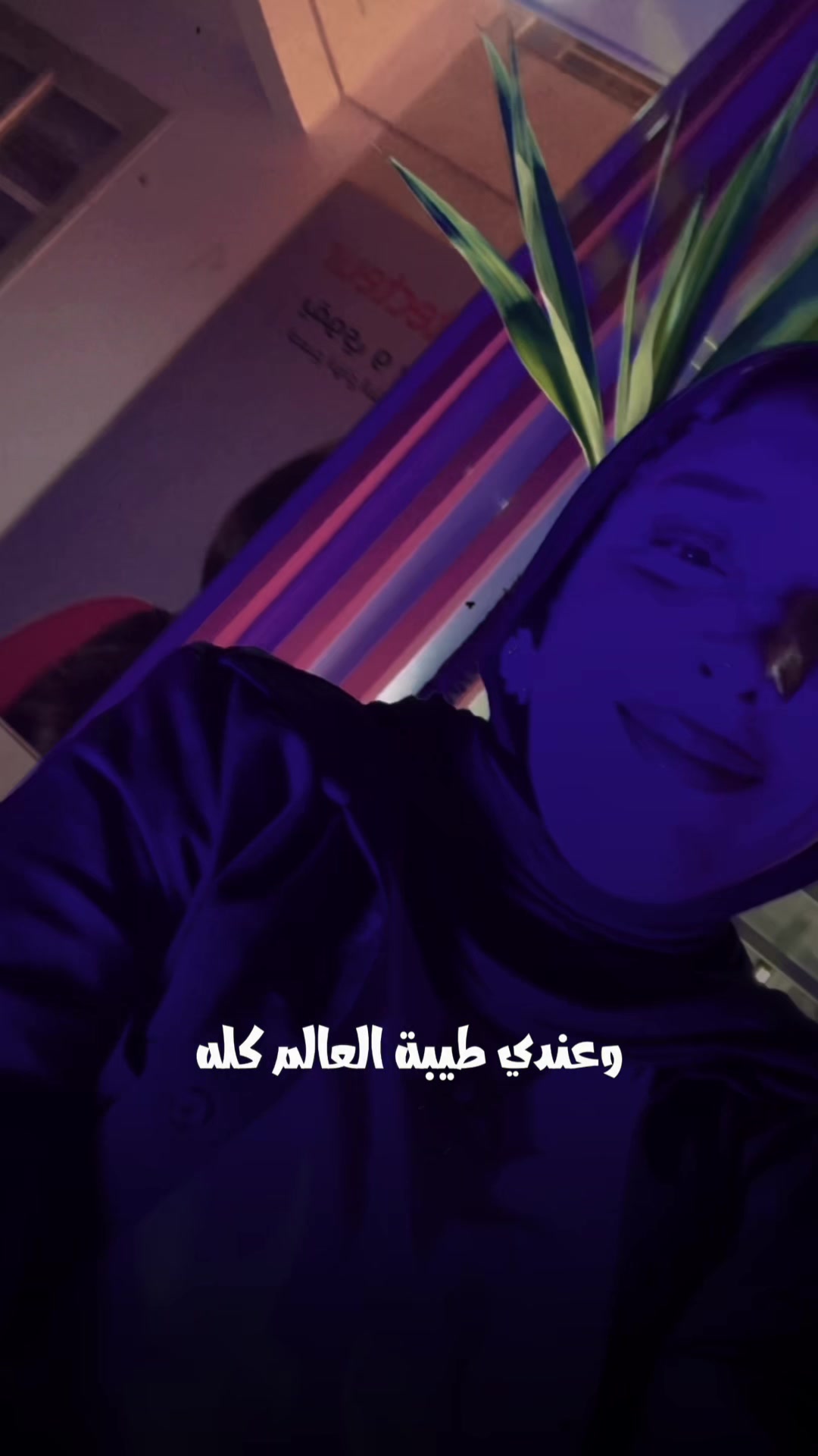 @Ahlèm Bany