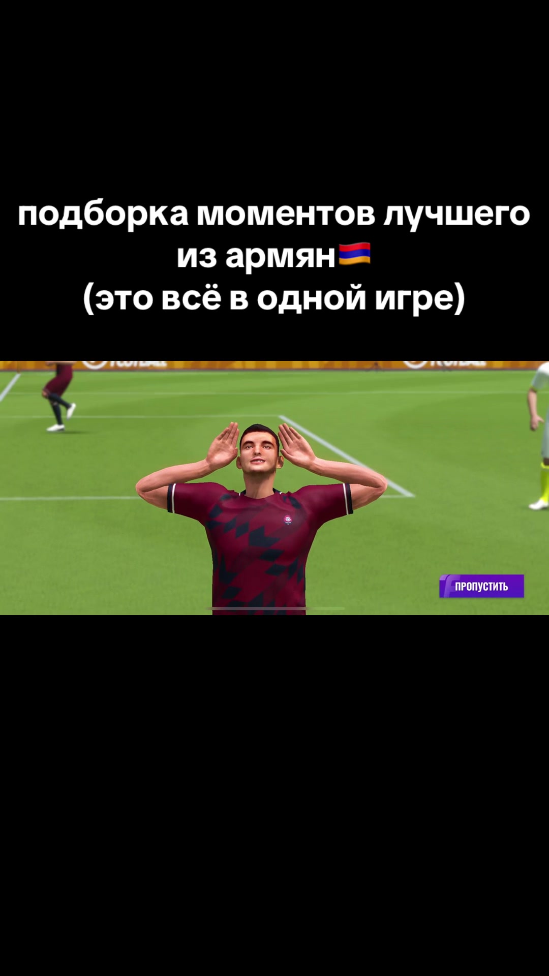 @Total Football
