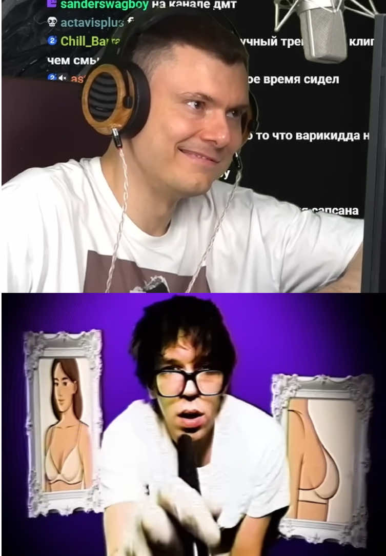 @dmtfakboyfan