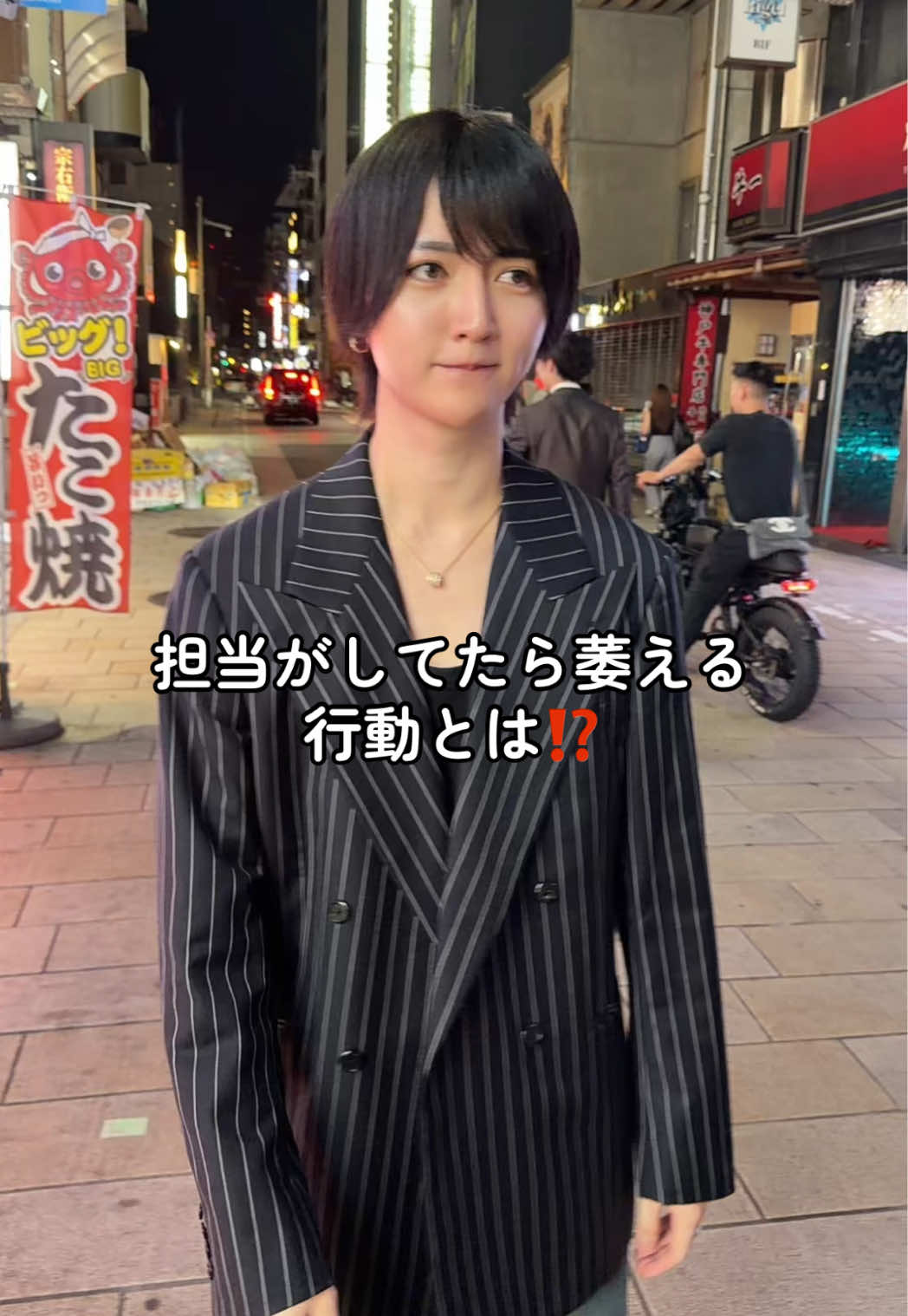 @ナギイチ