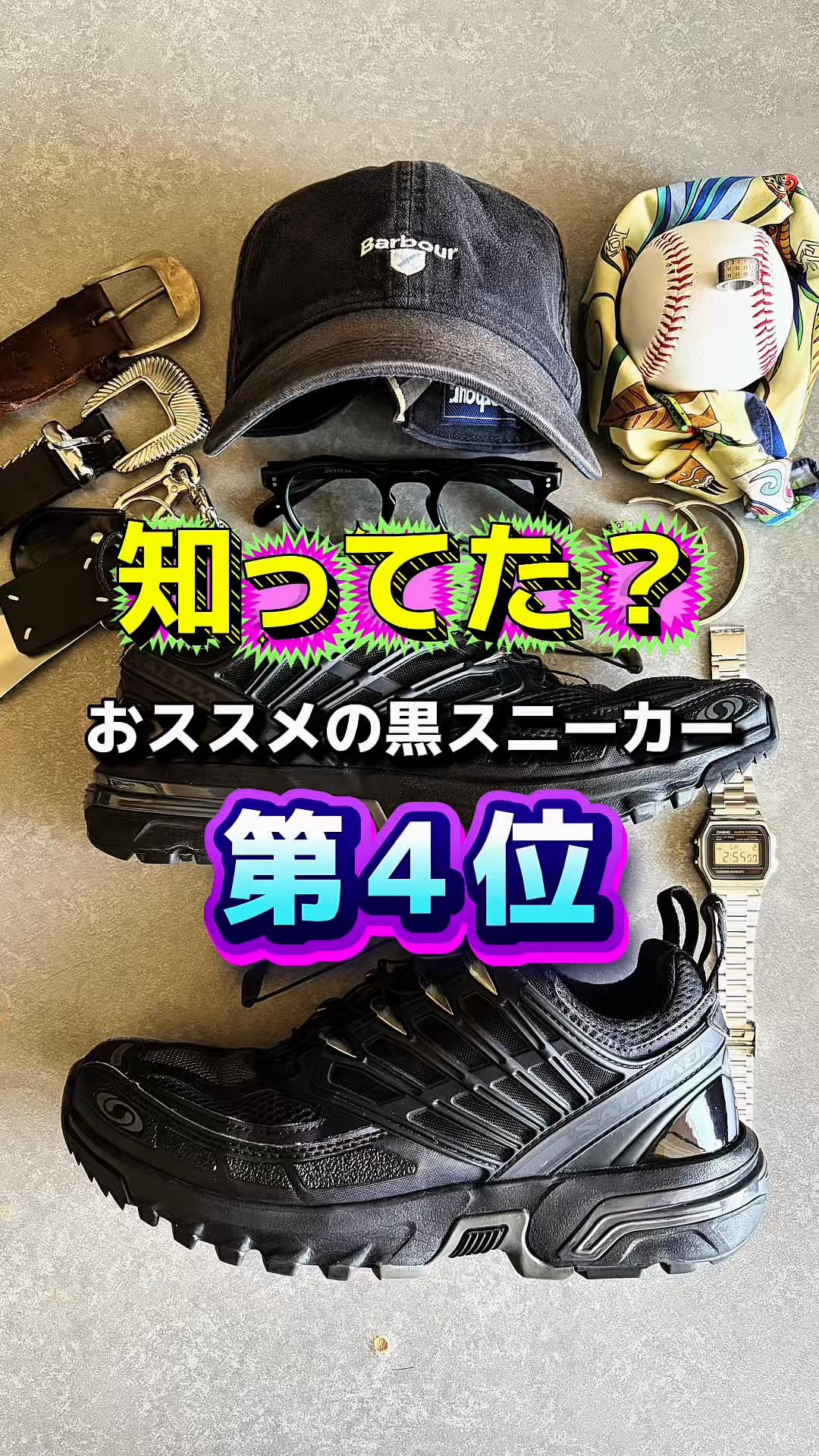 @ひでパパ/人気服徹底比較