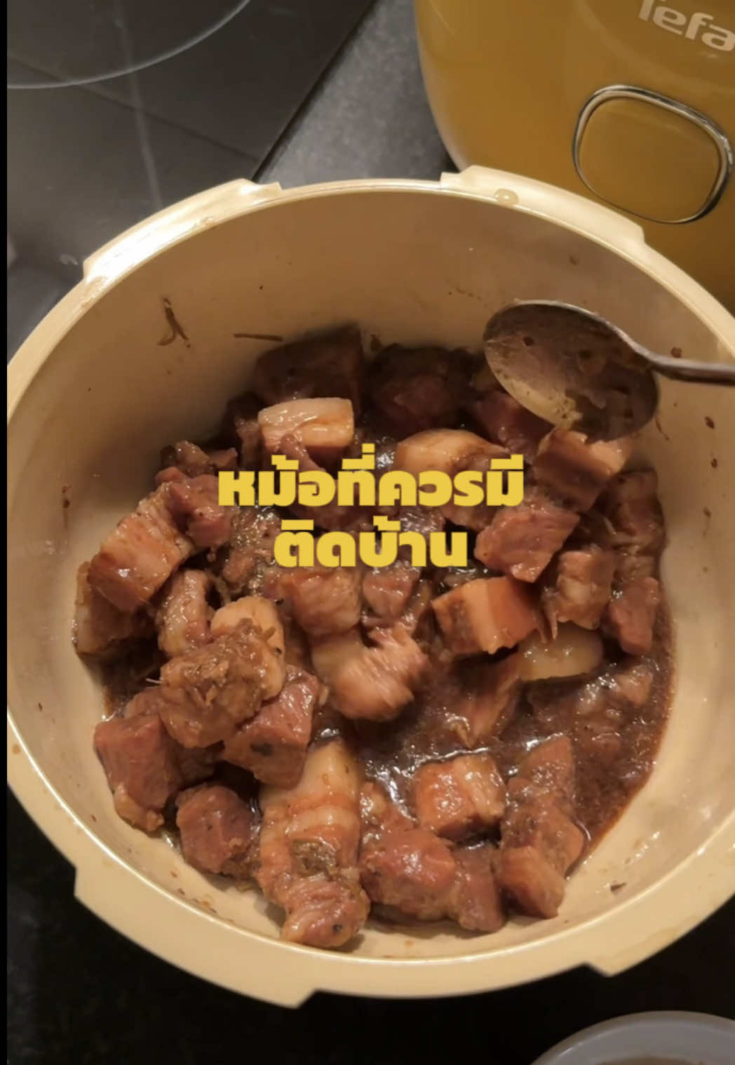 @ฟิวเจ้อแปลว่าอนาคต